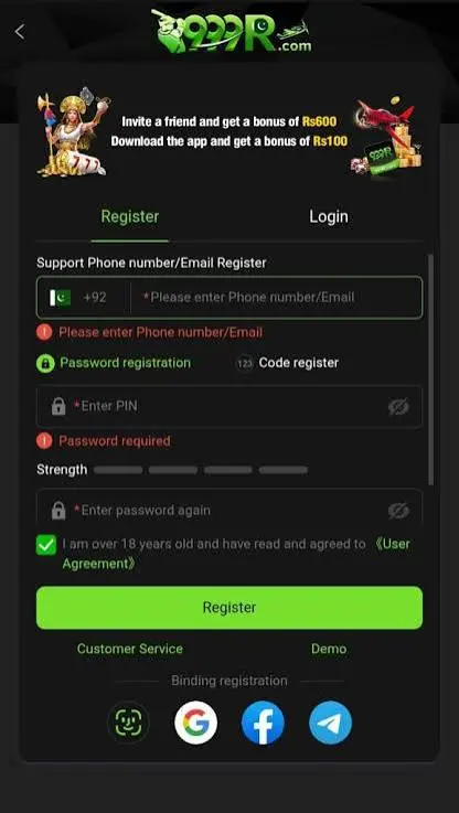 999R GAME REGISTER