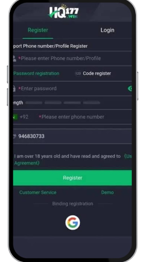HQ177 GAME REGISTER