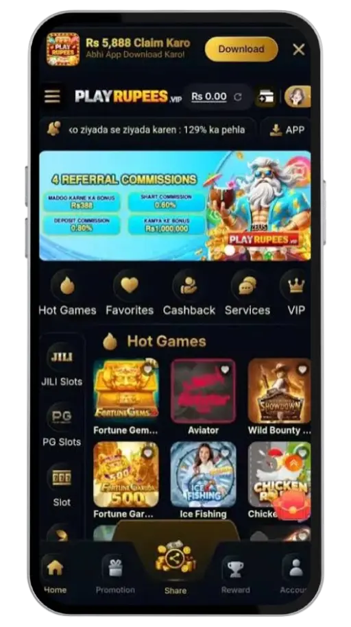 PLAY RUPPES' GAME HOME