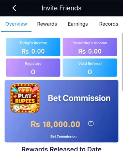 PLAY RUPES INVITE