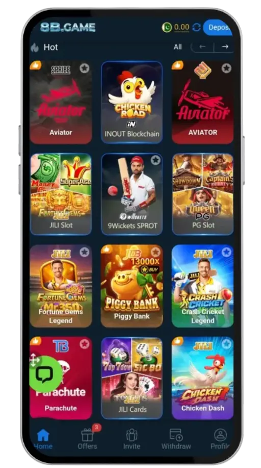 U638 GAME HOME