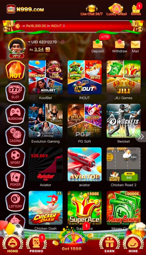 N999 game home interface